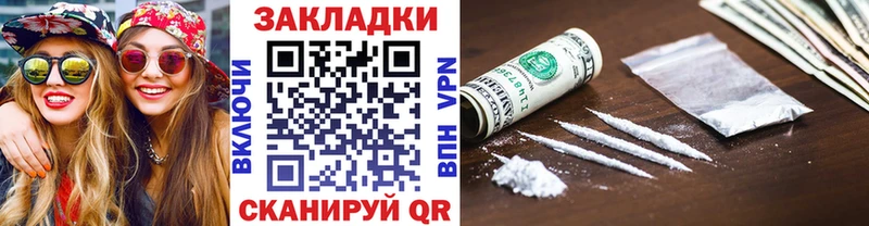 Продажа наркотиков Пермь КОКАИН  APVP  Гашиш 