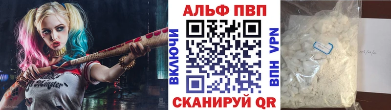 гидра сайт магазин Пермь Alpha-PVP мука