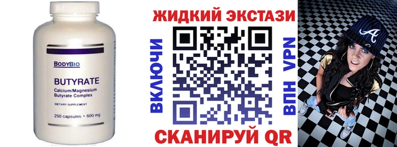 Бутират оксана  Пермь 