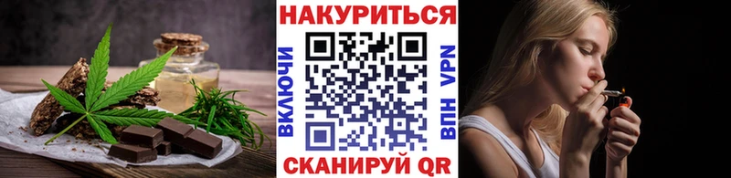 Canna-Cookies марихуана Пермь