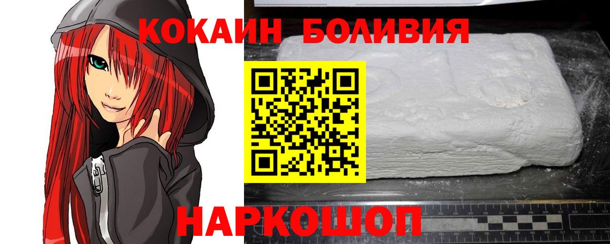 COCAIN  MDMA  Марихуана  Мефедрон  Пермь  Мефедрон   Лсд 25  ГАШИШ  Вход с VPN 