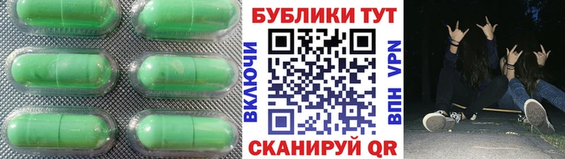 Ecstasy ешки закладка это телеграм Пермь