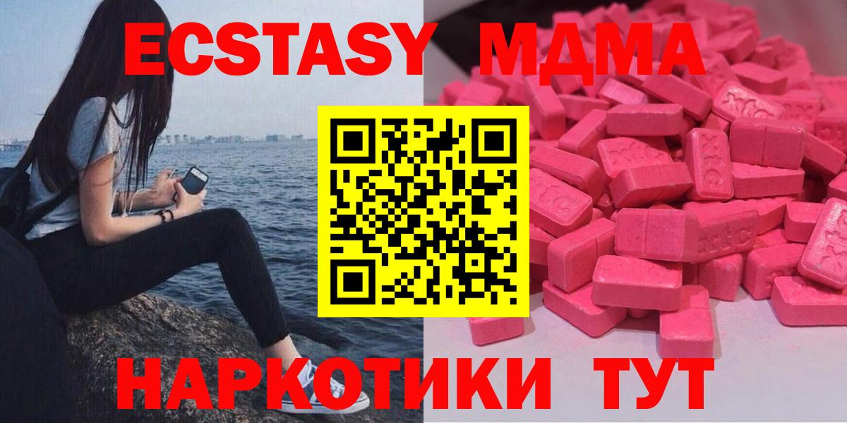 Альфа ПВП Пермь