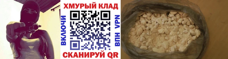 Героин герыч  цена   OMG онион  Пермь 