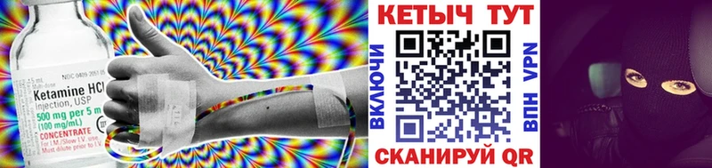 Кетамин ketamine  ОМГ ОМГ зеркало  Пермь  наркошоп 