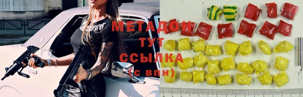 мефедрон мука Нефтегорск