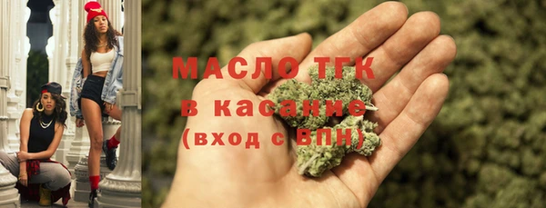 мефедрон мука Навашино
