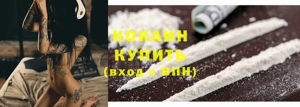 мефедрон Нефтекумск