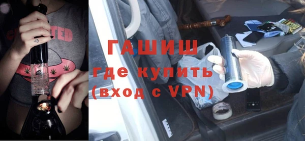 мдма Ахтубинск