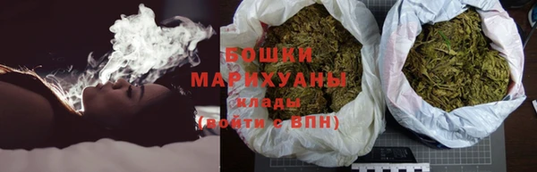 мефедрон Нефтекумск