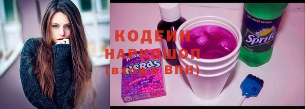 мефедрон мука Нефтегорск