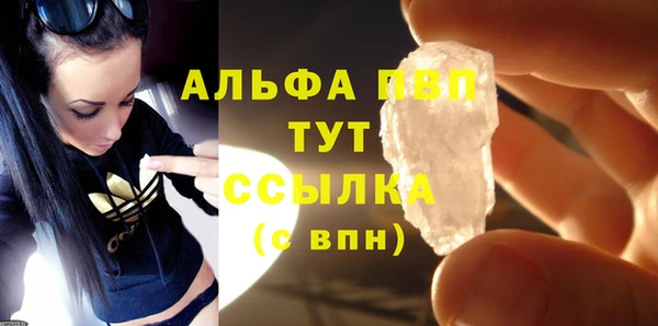 мефедрон мука Нефтегорск