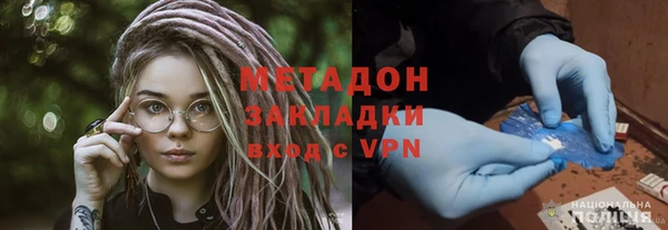 гашик Аша