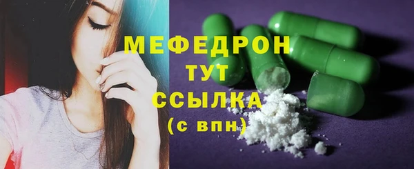мефедрон Нефтекумск