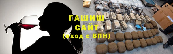 мефедрон мука Нефтегорск