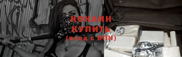 мефедрон Нефтекумск
