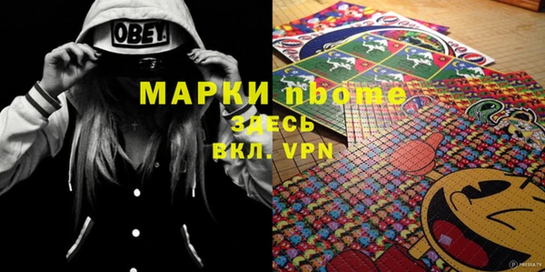 мефедрон мука Нефтегорск