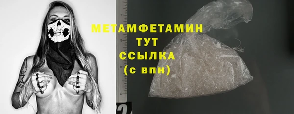 амфетамин Наволоки