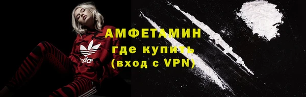 мефедрон Нефтекумск