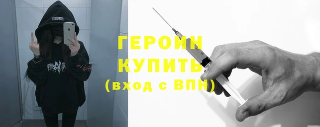 мефедрон мука Нефтегорск