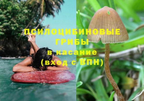 мефедрон Нефтекумск