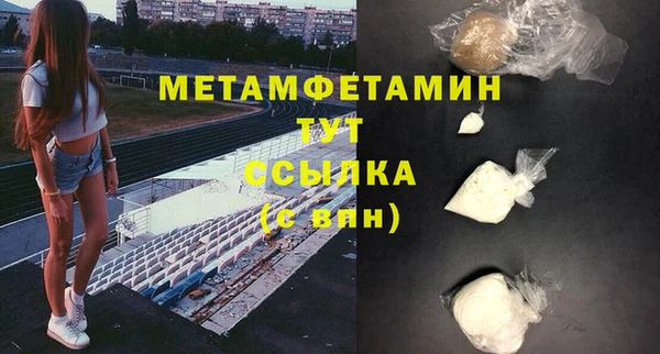 мефедрон Нефтекумск