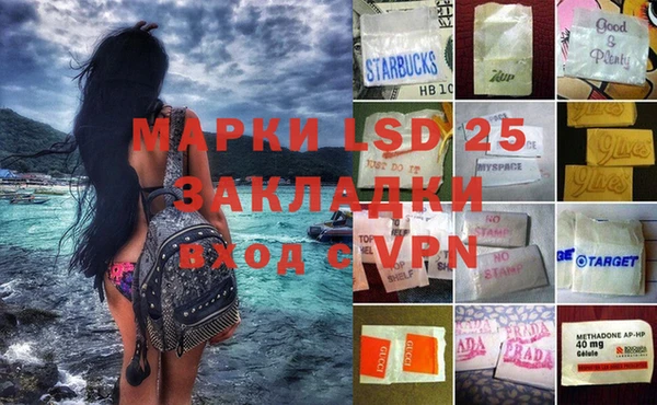 мефедрон мука Нефтегорск