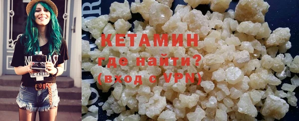 мефедрон мука Нефтегорск
