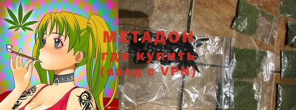 мефедрон Нефтекумск