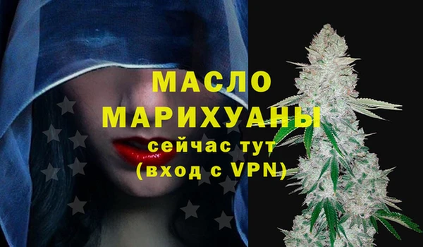 дистиллят марихуана Нея