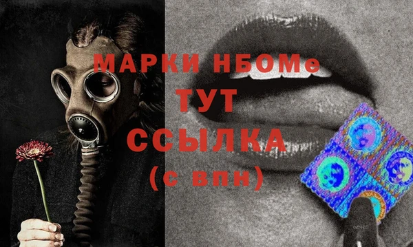 дистиллят марихуана Нея