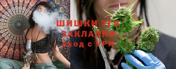 мефедрон мука Нефтегорск