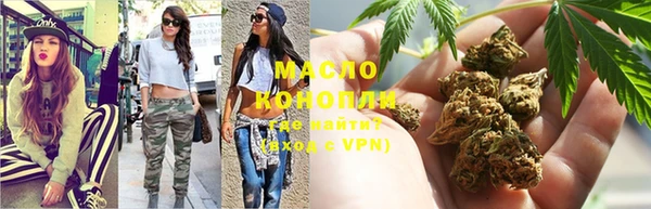 мефедрон Нефтекумск