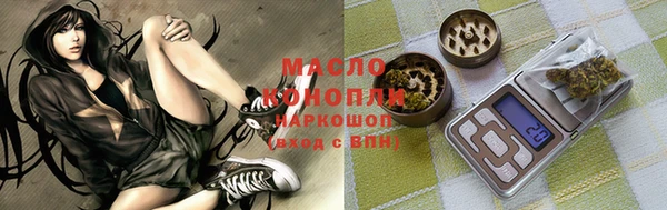 мефедрон Нефтекумск