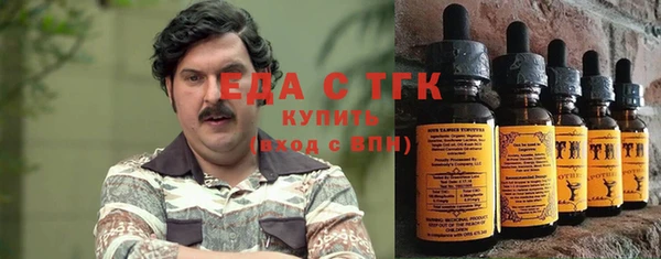 дистиллят марихуана Нея