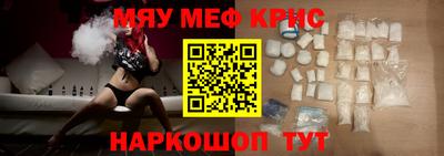 гидра Шахты