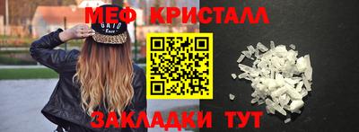 гидра Шахты