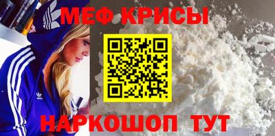 кокаин Шебекино