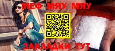 кокаин Шебекино