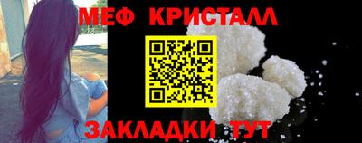 гидра Шахты