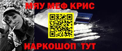 герыч Шелехов