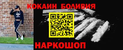 кокаин Шебекино
