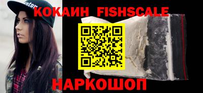 гидра Шахты