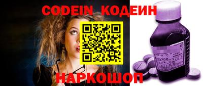 гидра Шахты