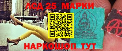 герыч Шелехов