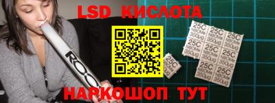 кокаин Шебекино