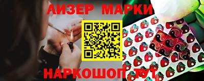 кокаин Шебекино
