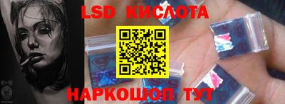 гидра Шахты