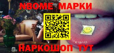 кокаин Шебекино