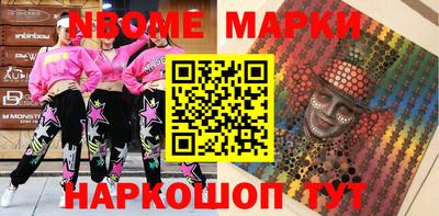 герыч Шелехов